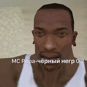 MC Pupa-чёрный негр 0.2
