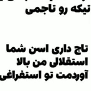 لایک نکنی مدگلی🫣