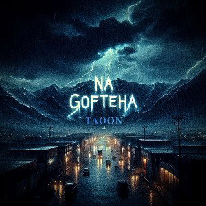 NA GOFTEHA (نا گفته‌ها)