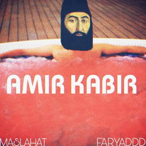 Amir Kabir
