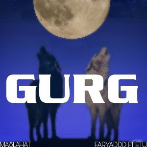 Gurg