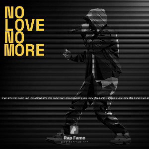 no love no more