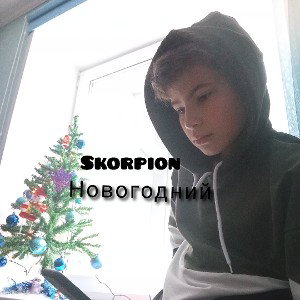 газ