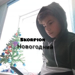 Планы меняются