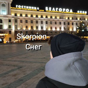 Снег