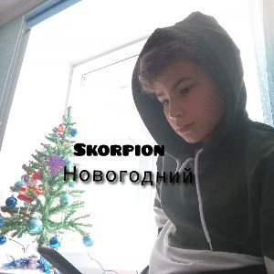 молодые боковые
