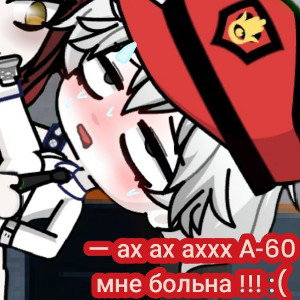 А-90 пописал в стаканчик 