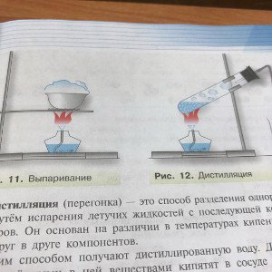 блант