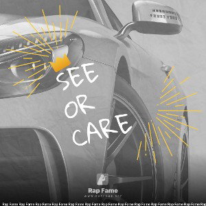 see or care