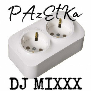 DJ MIXXX - РАzЕtКа