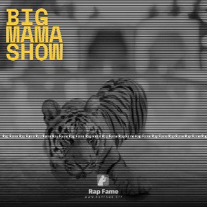 big mama show 
