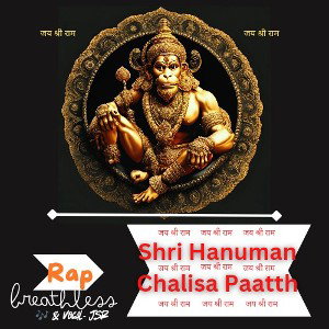 hanuman_chalisa_rap_style_