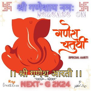 jai ganesh deva aarti next - G 2K24
