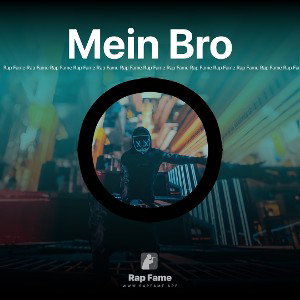 Mein Bro 