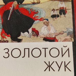 ремейк гангстер гта