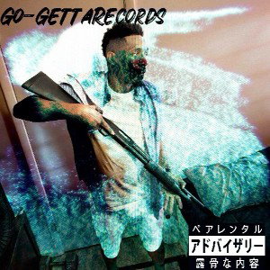 getty god6