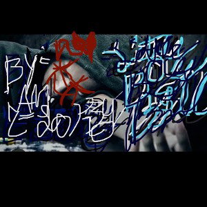 LittleBoyBlu (Somewhere O.D)- iAM_ELoK3y
