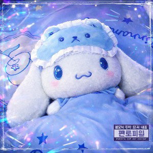 kome Cinnamoroll ~prod. me~