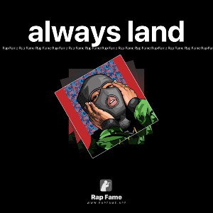always land 