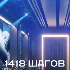 On The Floor (11:32:41)
