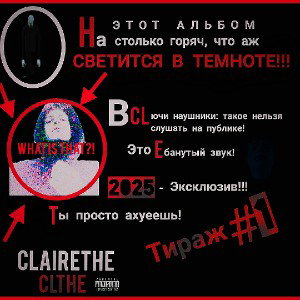 Дело-Документы CLTHE