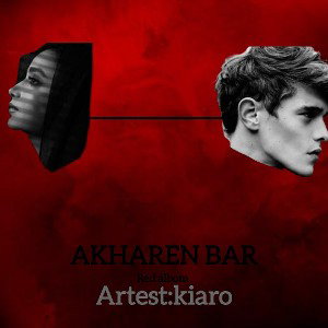 AKHAREN BAR _ آخرین بار