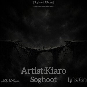 Soghoot 