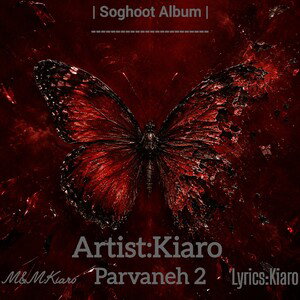 Parvaneh 2 