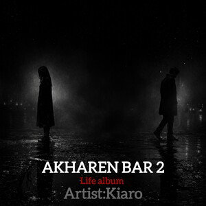 AKHAREN BAR 2 