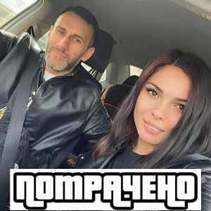 Амор бля Финаль