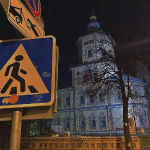 Ветра