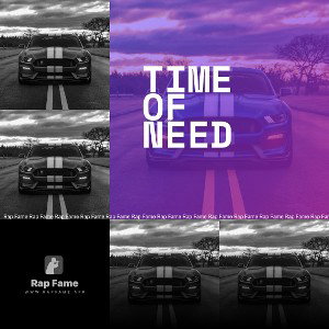 time of need