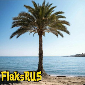 FlaksRUS - Слушай 