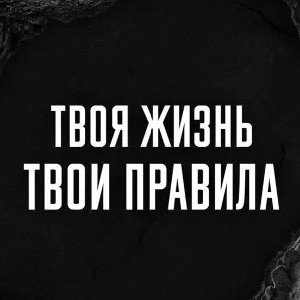любовь