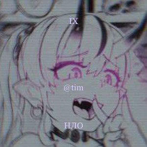 1NZZiDENT ft.@tim kY1ria
