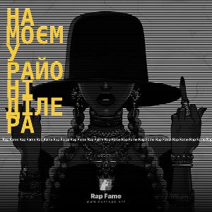 тет а тет тут 