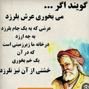 baade