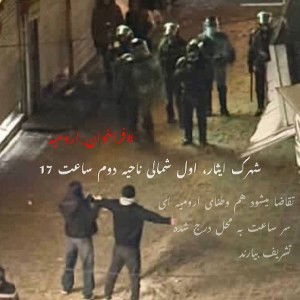 🇮🇷🕊️