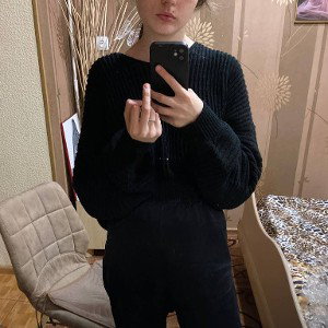 я буду