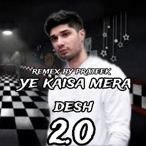 ye kaisa mera desh (prateek) #deshpop