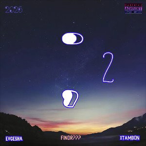 Точка-запятая 2 (ft. Evgesha) 