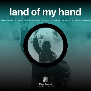 land of my hand 