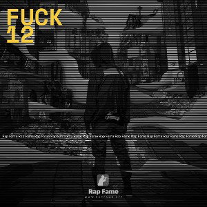 fuck 12 👮‍♂️ 