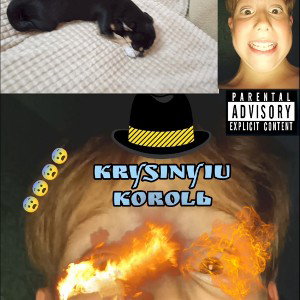 cumpus калл