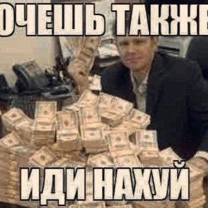 гого