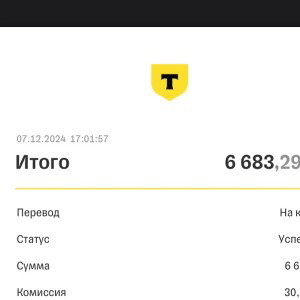 Скубидуреспектзаовоеотношениечитканаходуитупонателефонбезнаушников