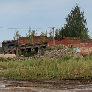 андер