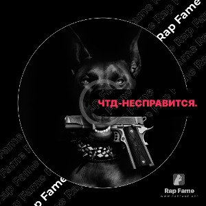 чтд -  не справится.