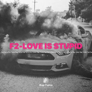 F2-LOVE IS STUPID
