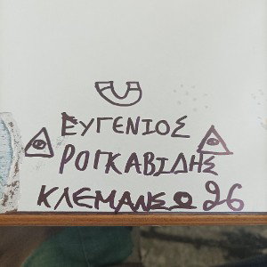 beton